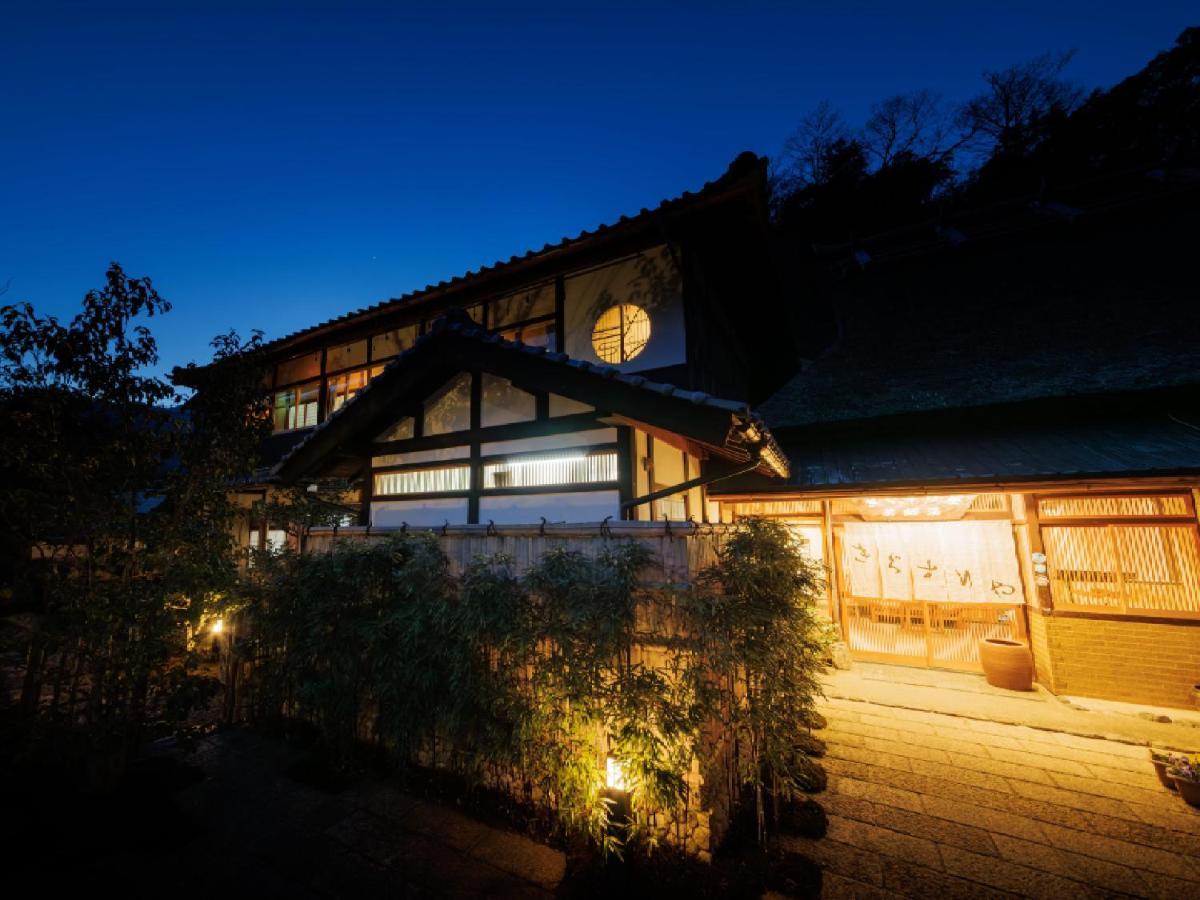 Ryokan Kigusuriya Nantan city Exterior foto